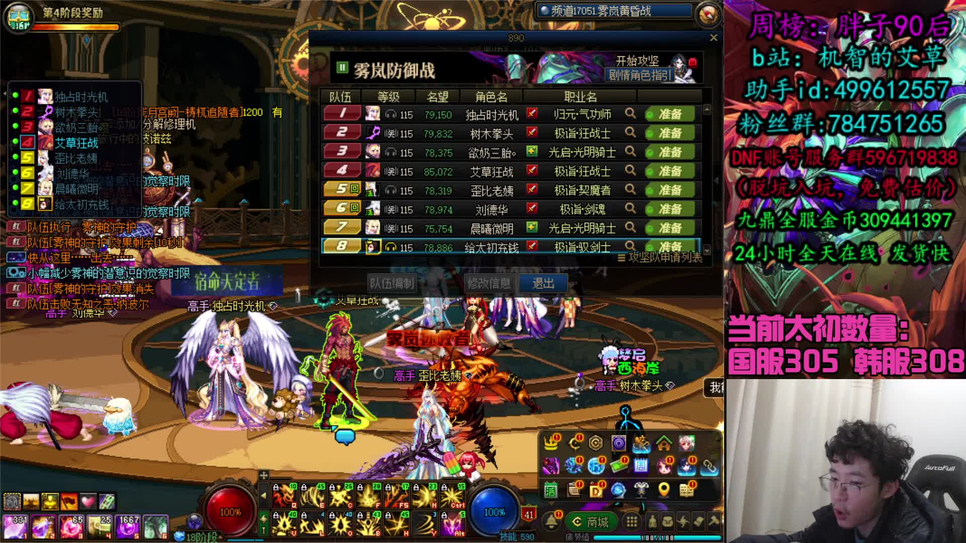 来了来了，周五末班车