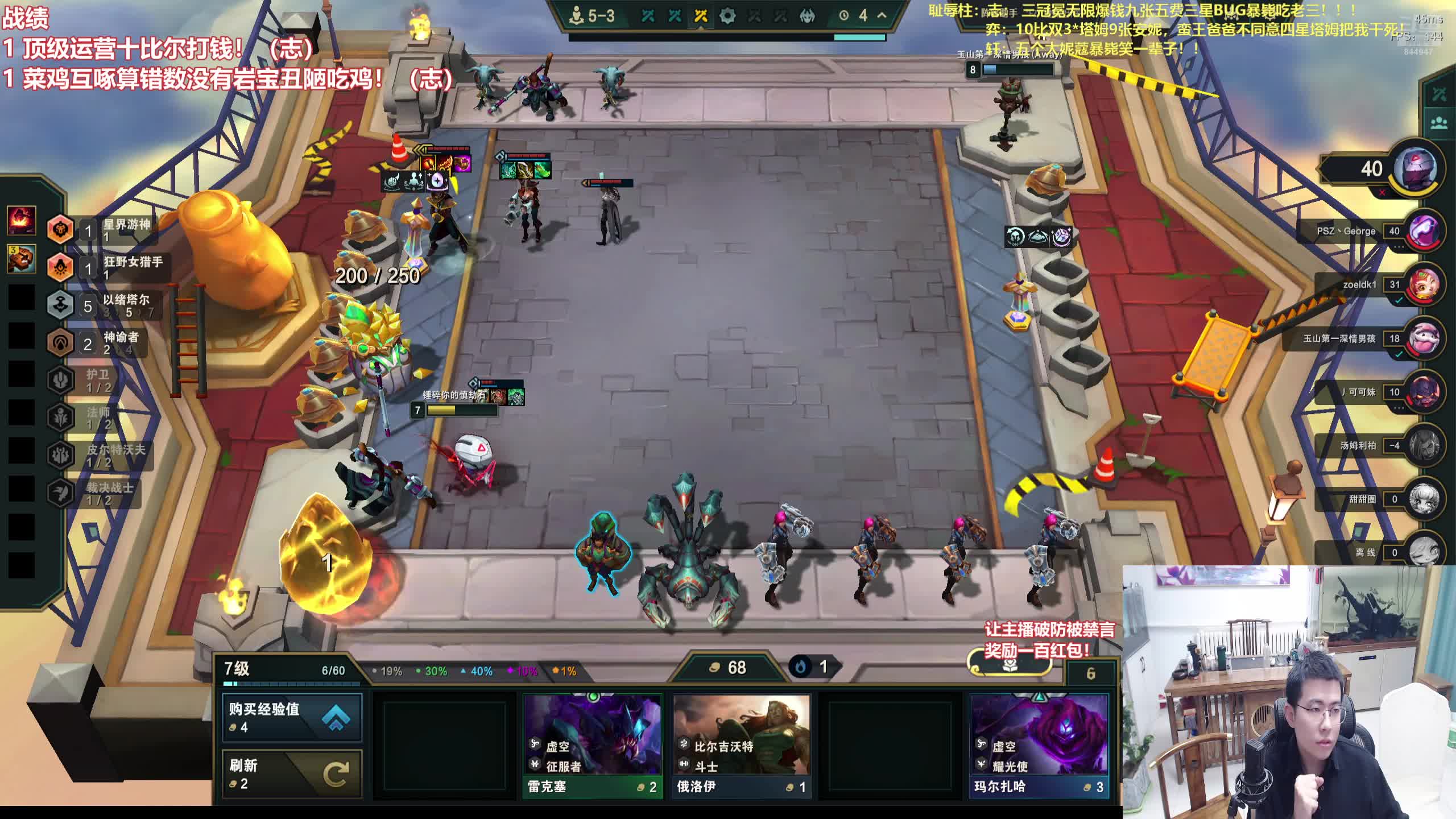 以绪塔尔的神！！