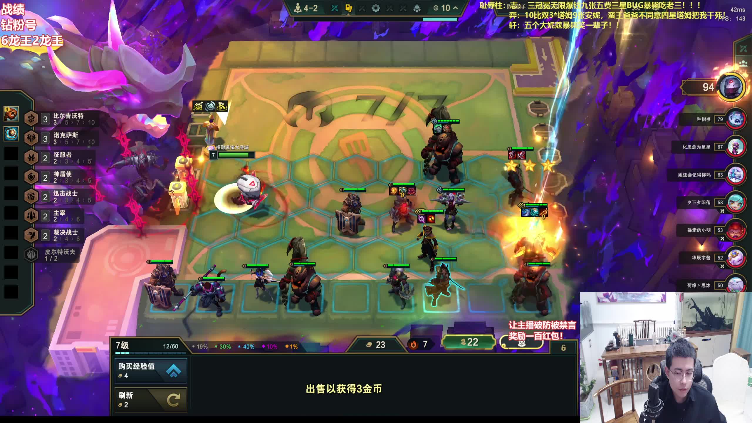 以绪塔尔的神！！