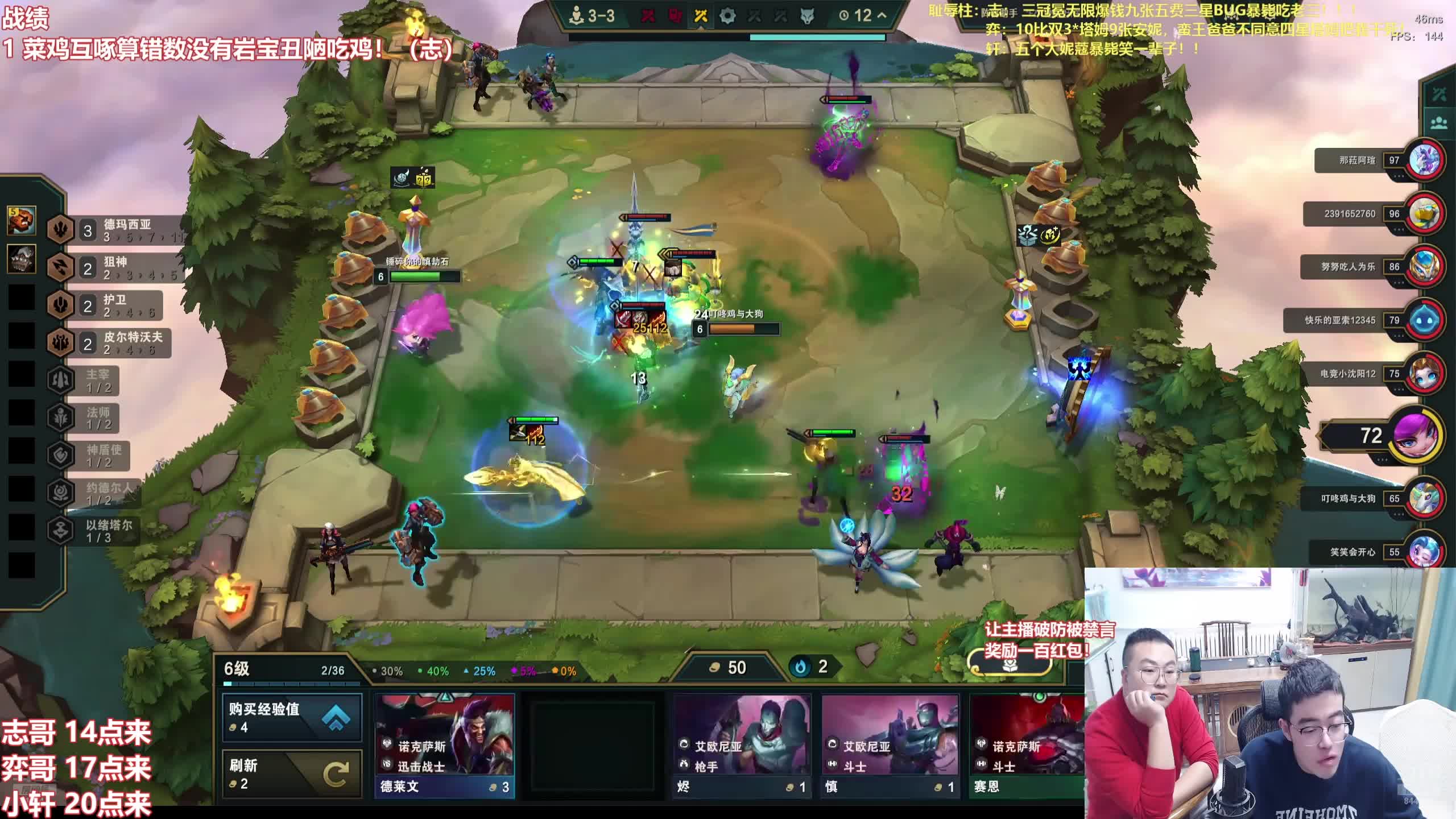 以绪塔尔的神！！