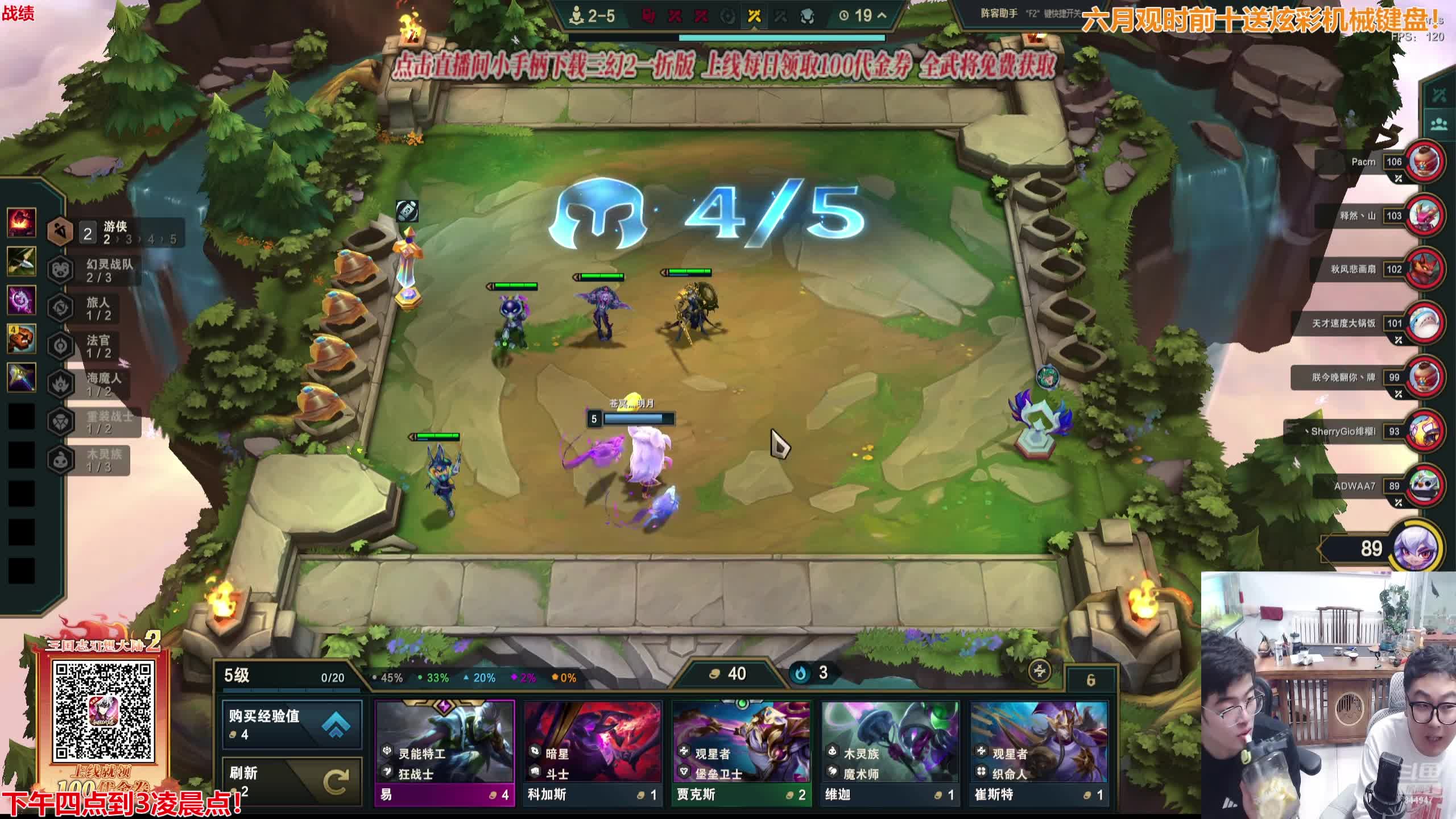 这把冲幻灵800！