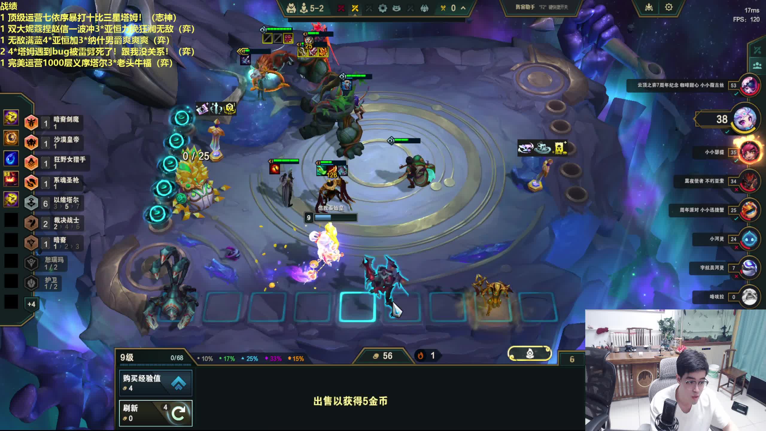 把成三星五费大战把鸡！！