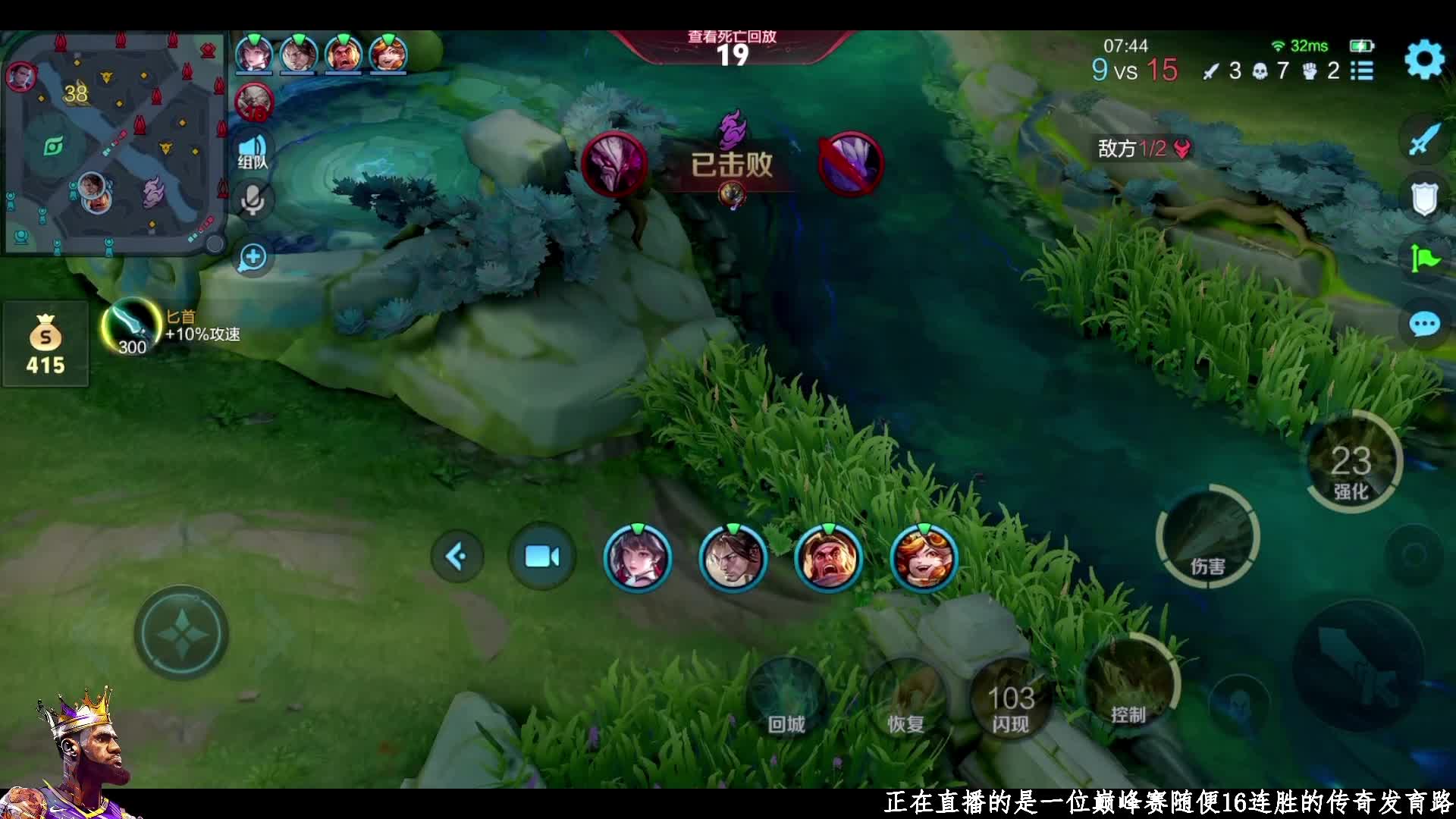 对抗地头蛇！把把单爆对面！