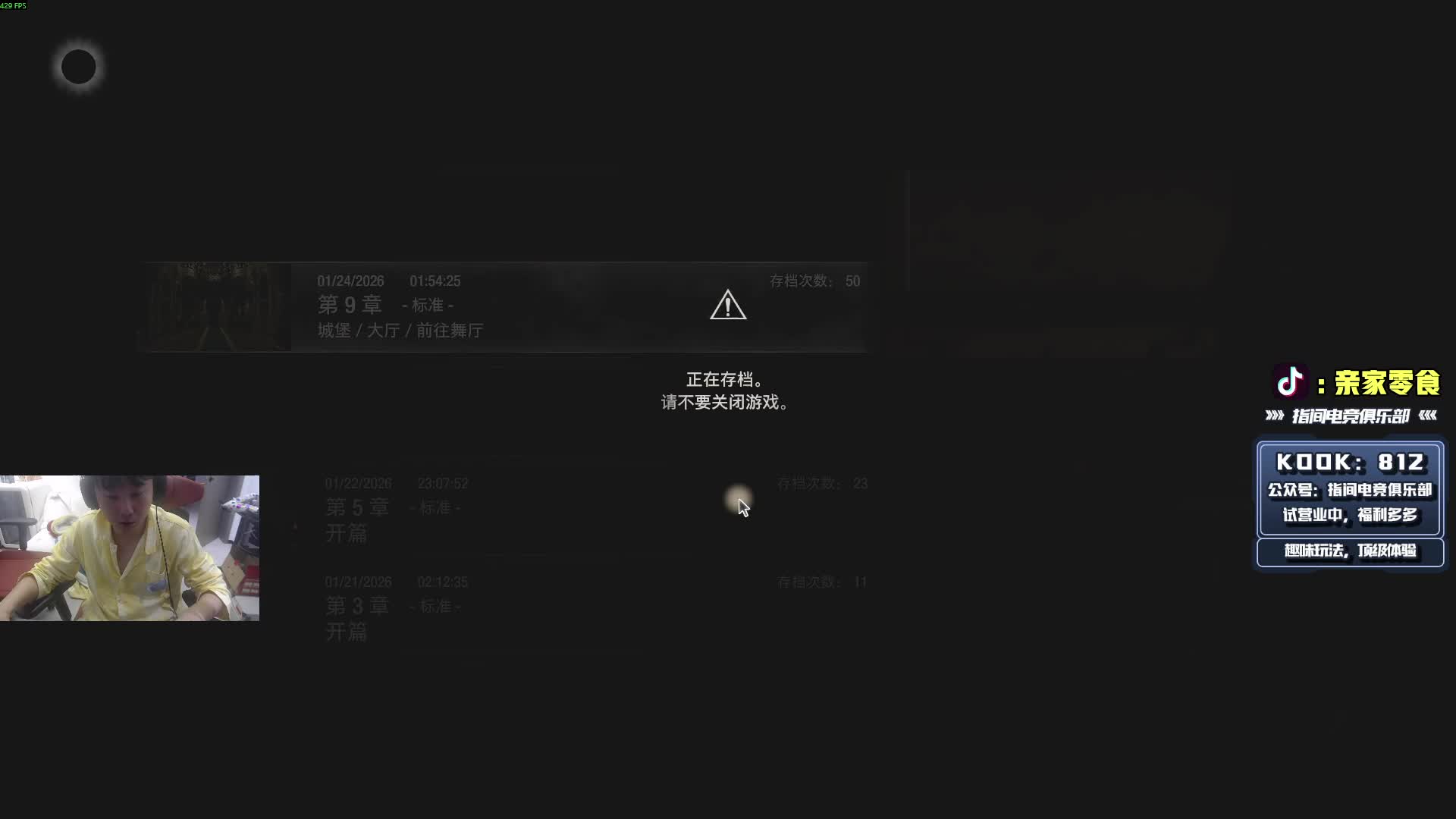 老爷车还有油！!kook 812