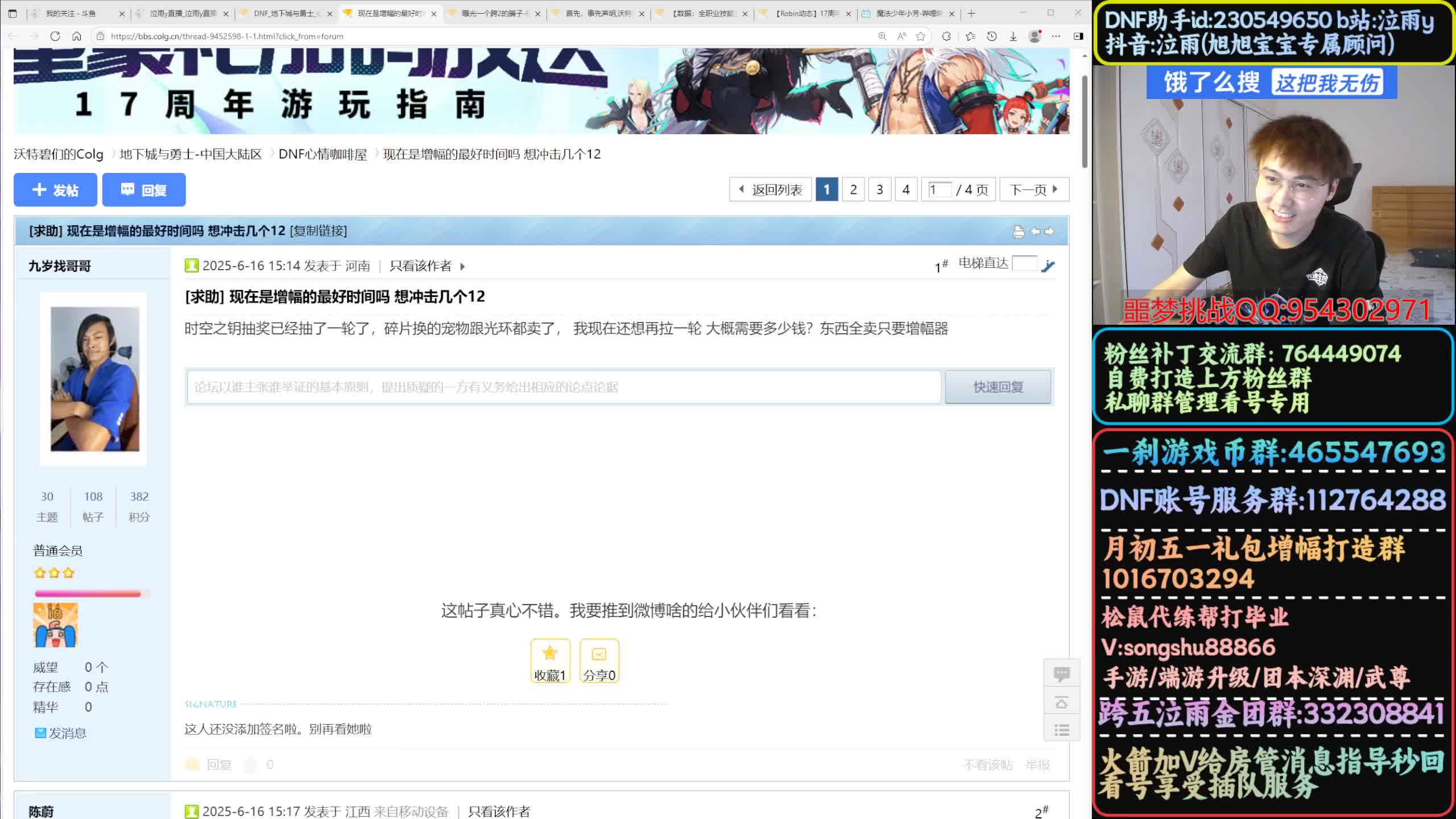 小游戏奖励开始好拿了起来！