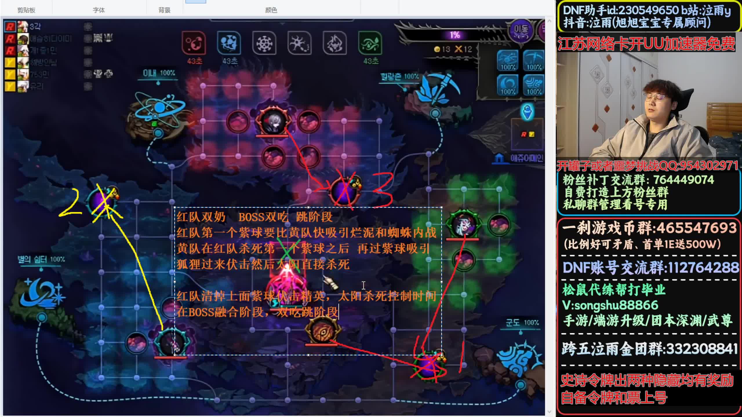 正式服狄瑞吉团本削弱！