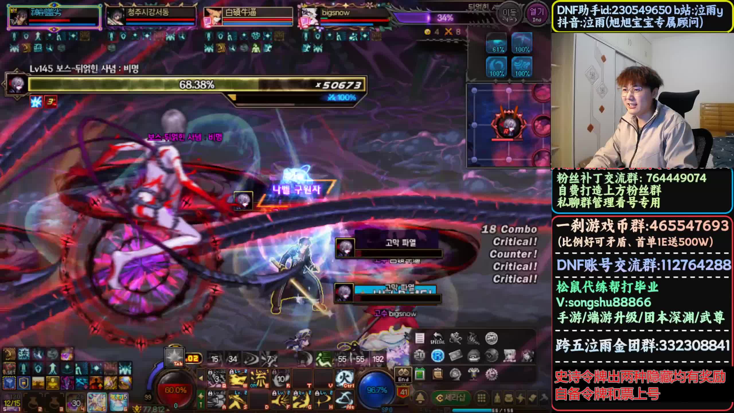 狄瑞吉团本正式服开荒！