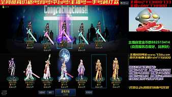 主任008地下城與勇士直播_主任008視頻直播 - 虎牙直播