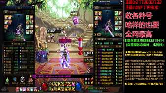 主任008地下城與勇士直播_主任008視頻直播 - 虎牙直播