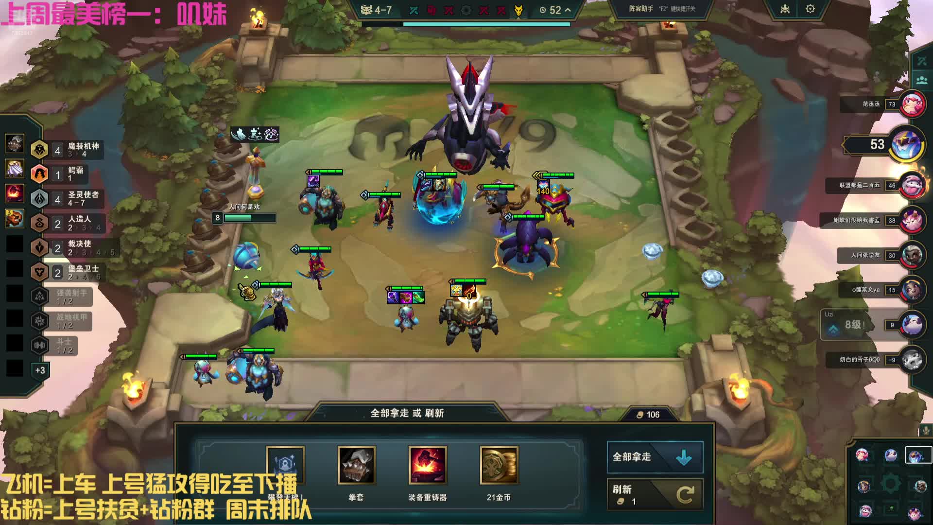 品茗 闻香 对弈  7362647