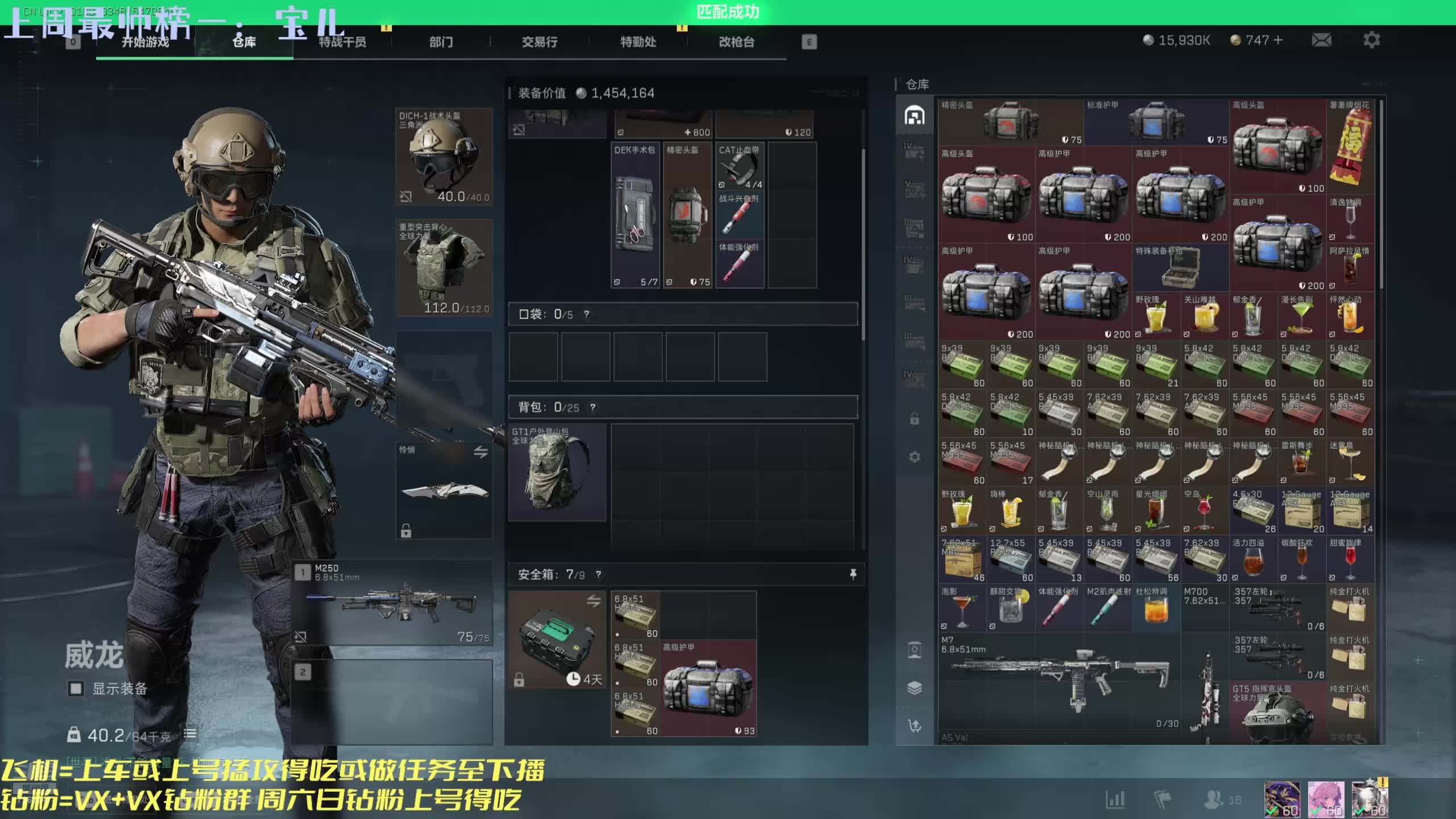 岁岁平岁岁安岁岁平安 7362647