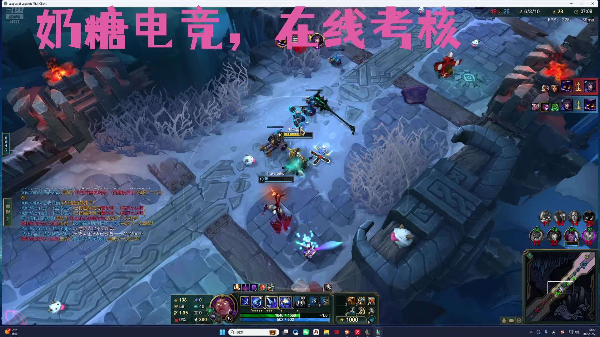 （小奶团）奶糖电竞