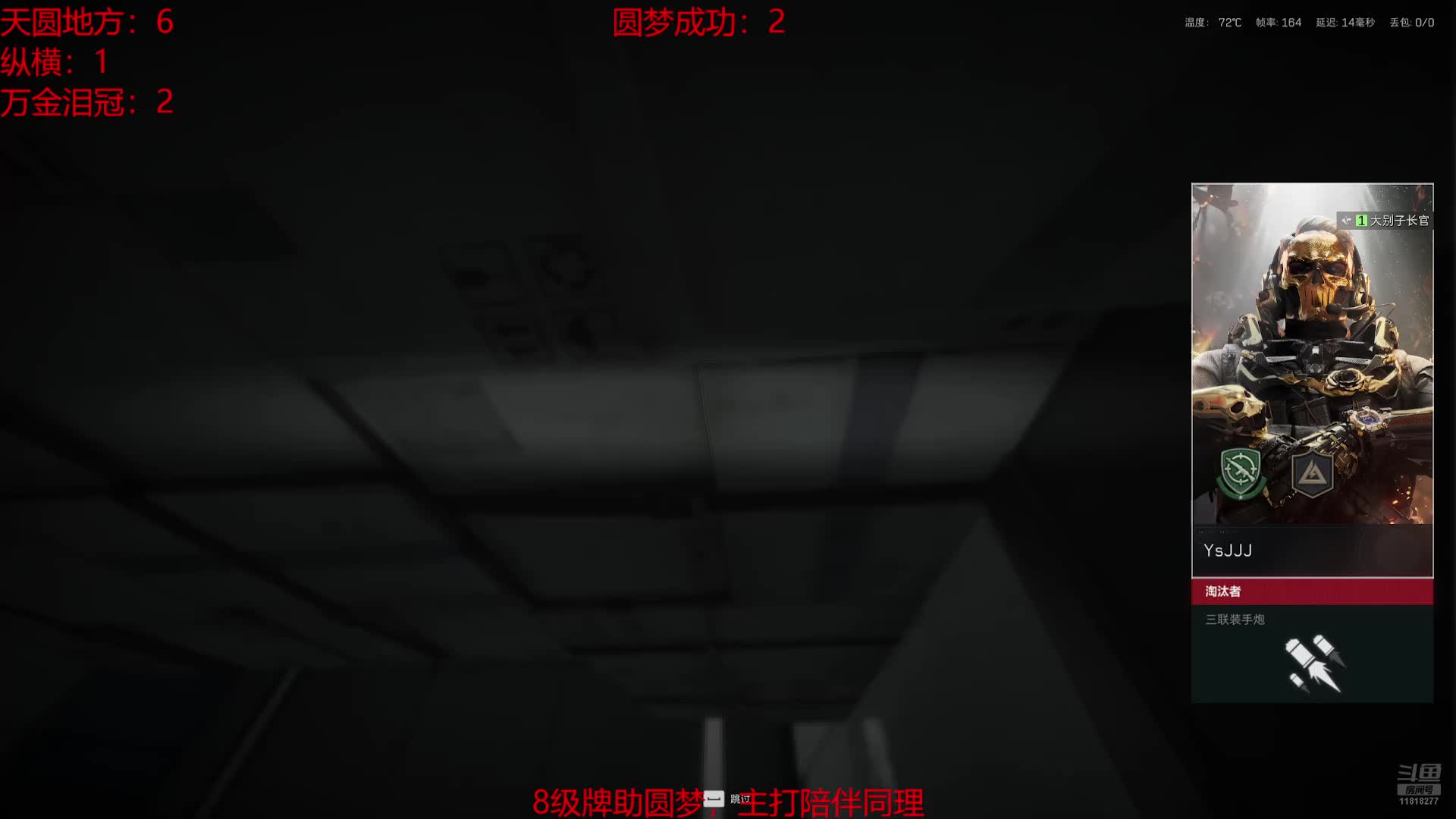 康复训练中......