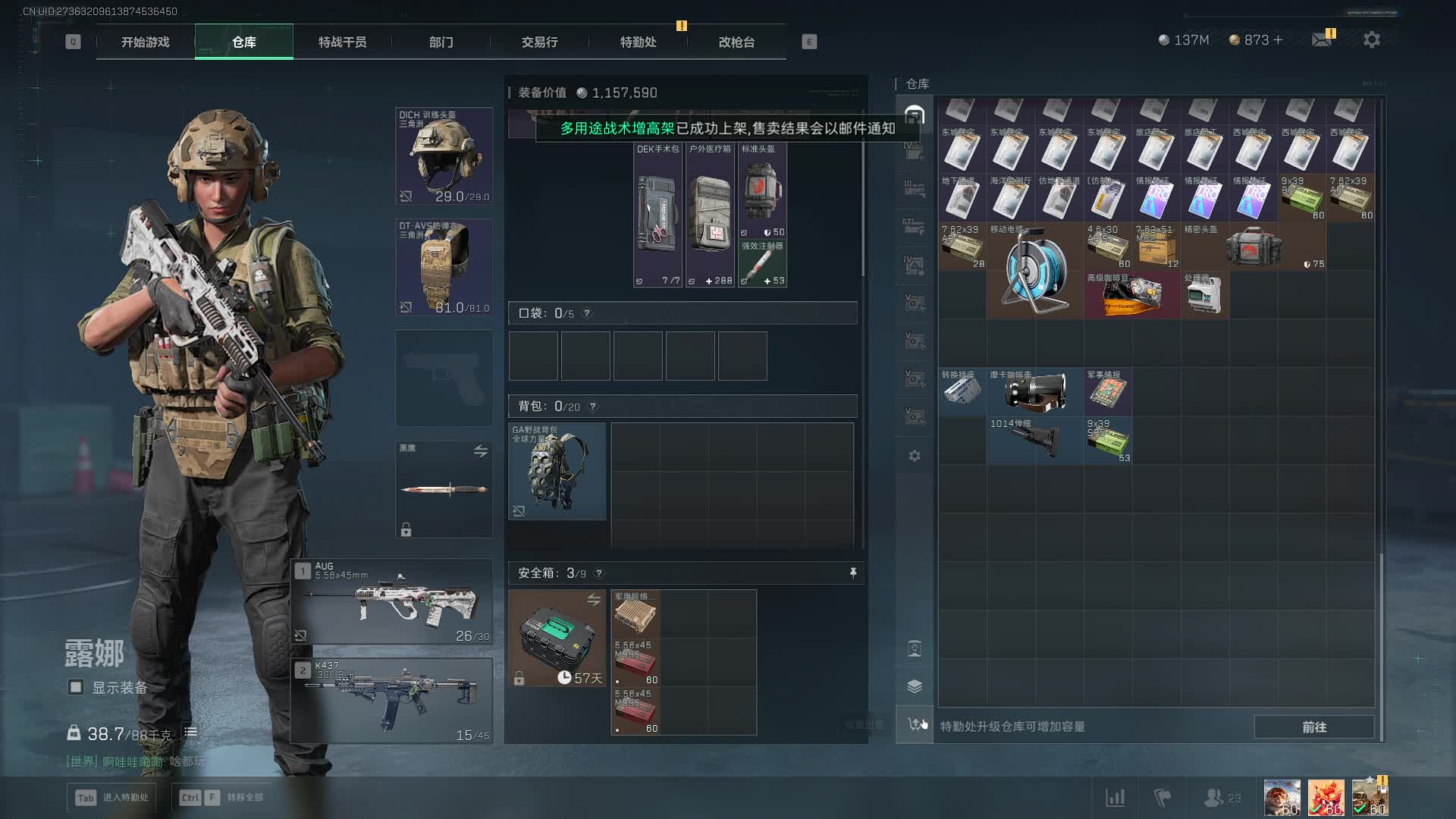 【钻粉活动】巴克什的亡来了