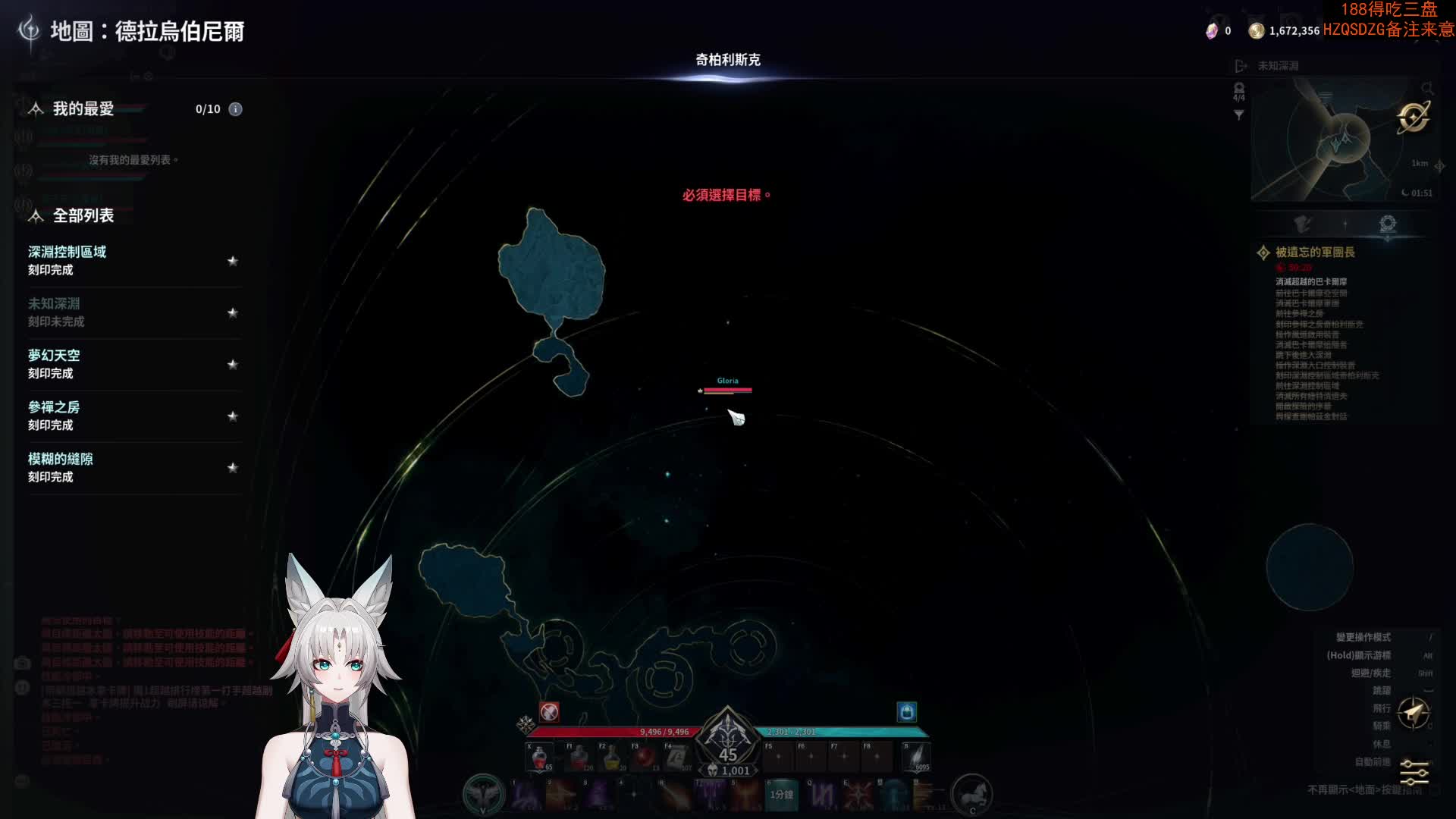 贪吃的猪第一视角