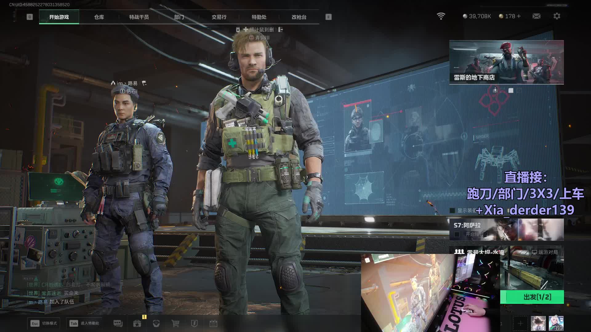 【有车位】3X3-部门-跑刀