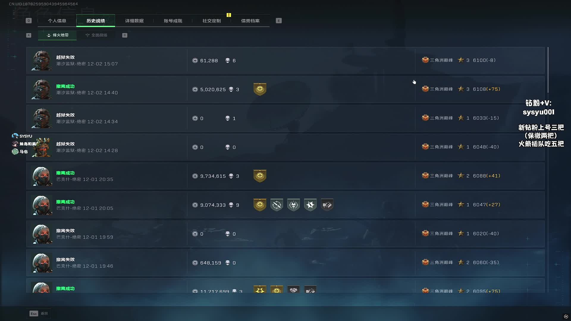 sy：战备流监狱搏得吃千万