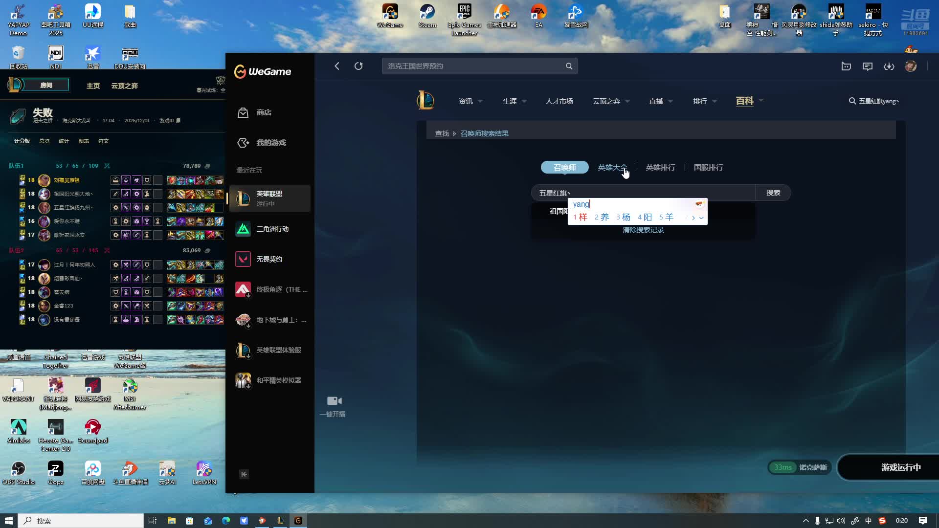 1352314978的直播间