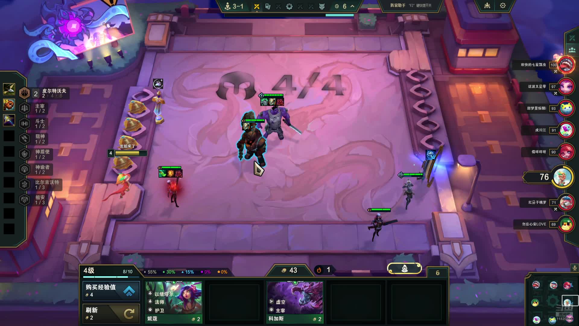 L9712559的直播间