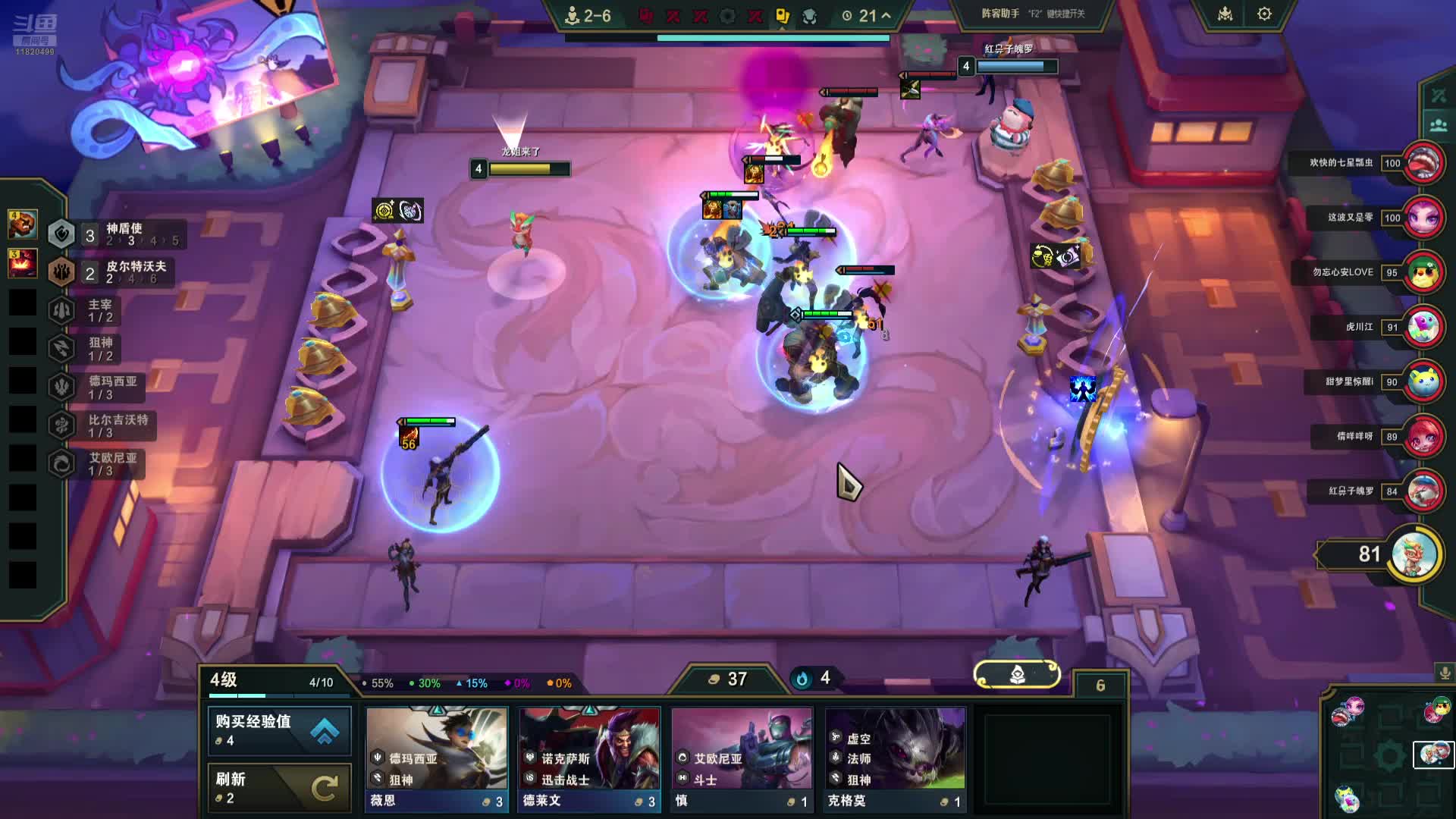 L9712559的直播间