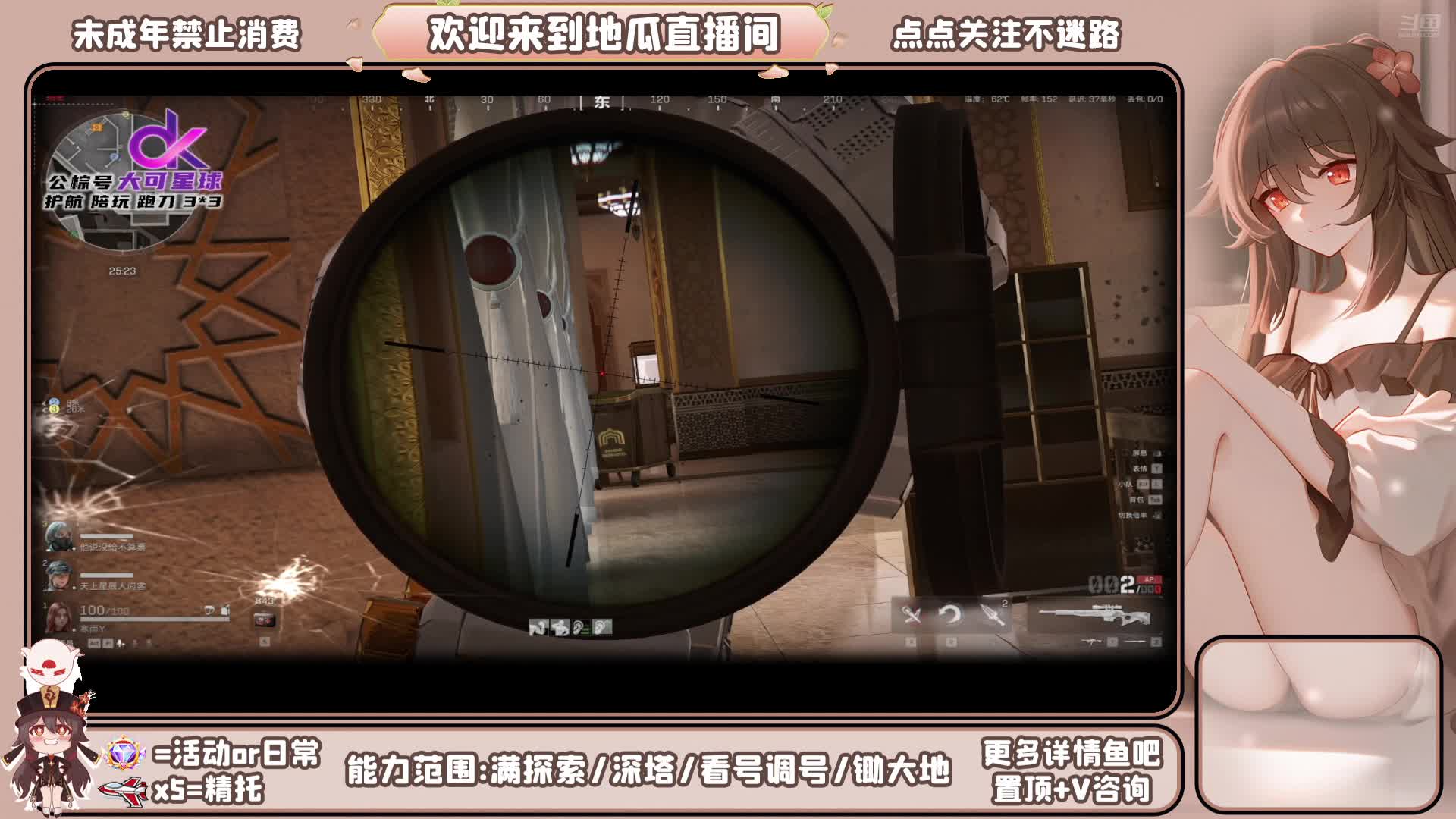 魔王瓜开始行动了！