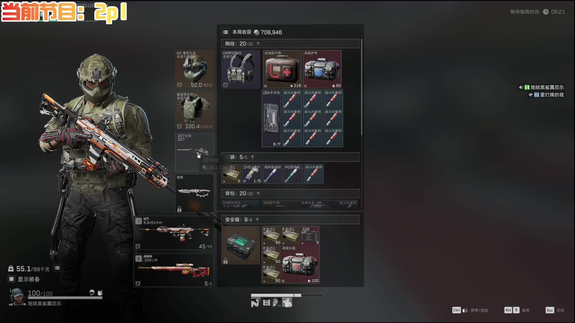 开心快乐每一天 5905342