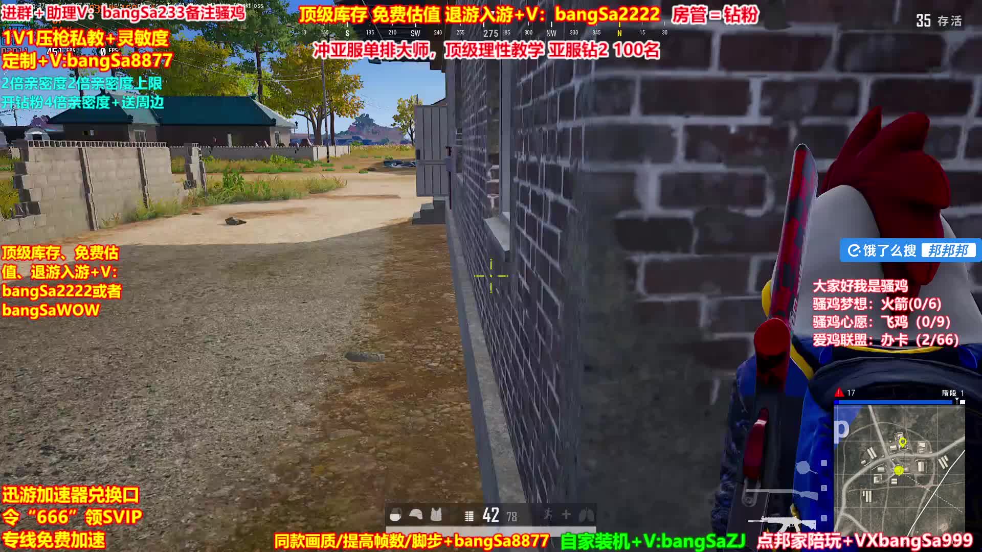 【冠军赛直播中】欢乐细节教学！