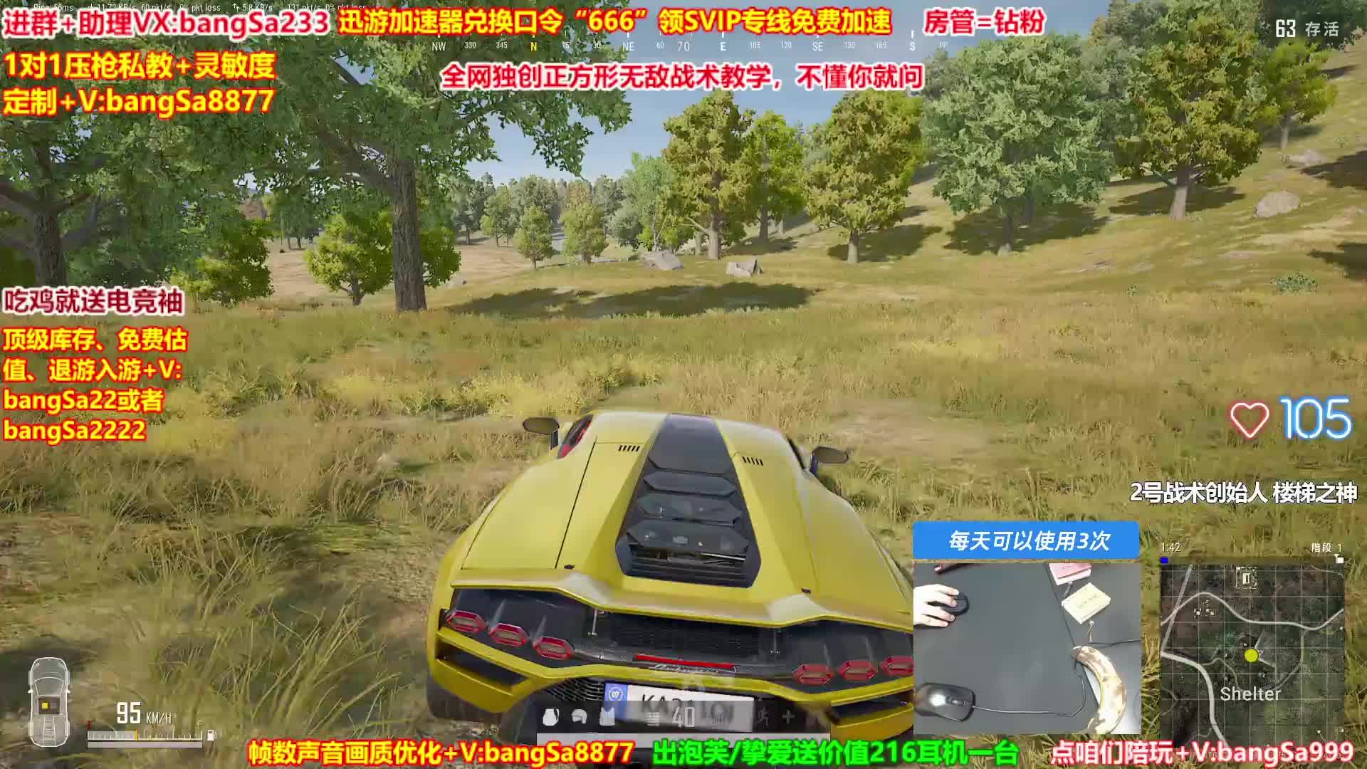 【直播】全网最强单排！无限抢空投！