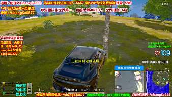邦Sa天天吃雞直播_邦Sa視頻直播 - 虎牙直播