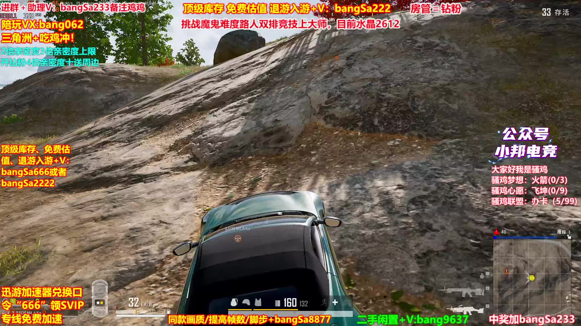 【没座】猛男甜妹尽在邦家团队