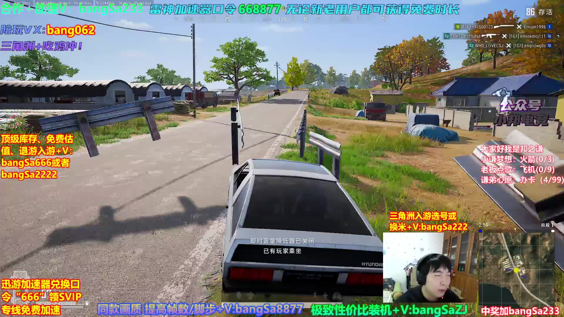 【之谦】抗毒吃鸡第一人！