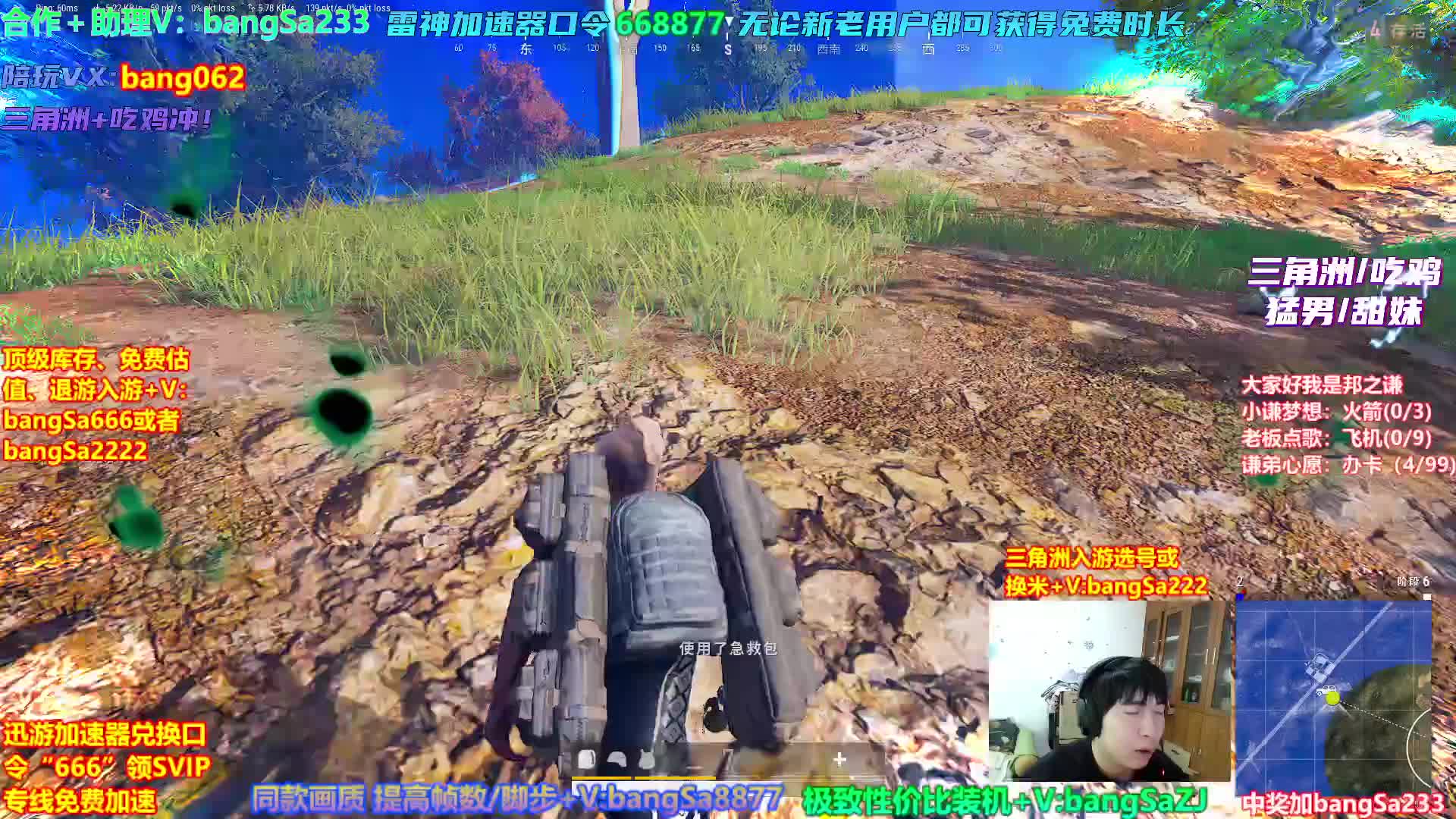 【之谦】抗毒吃鸡第一人！