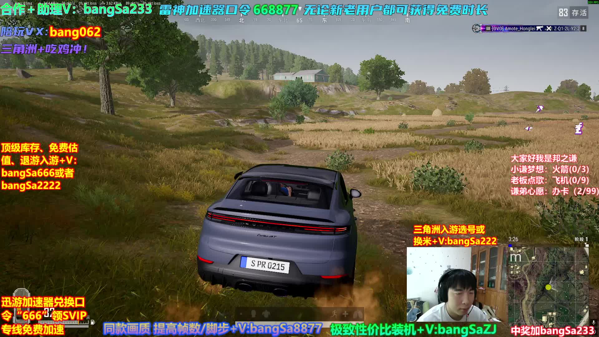 【之谦】场均70杀单排教学！全是细节！