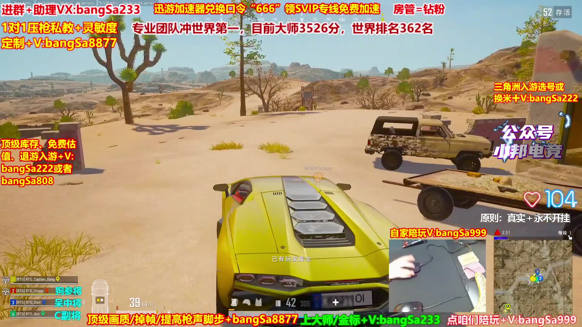 大师局硬核指挥！专业团队冲分教学！