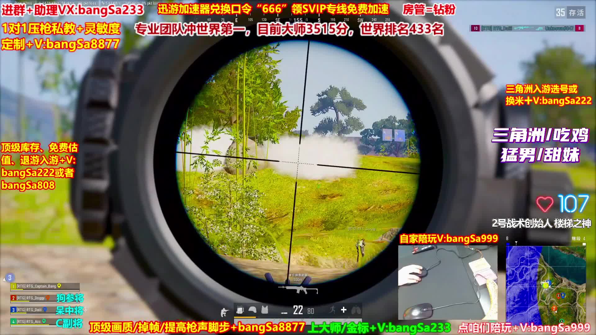 大师局硬核指挥！专业团队冲分教学！