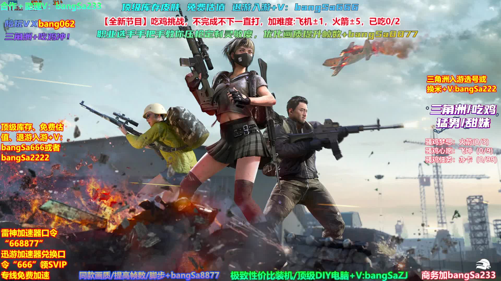 挑战吃10鸡！鸡王之王就是我！