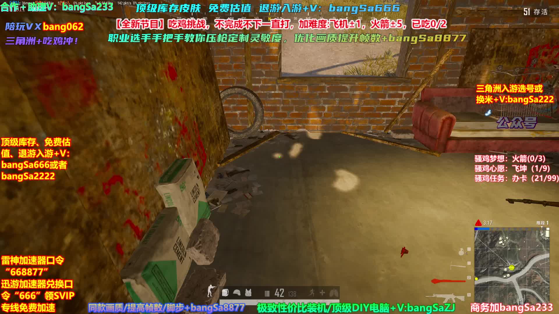 挑战吃10鸡！鸡王之王就是我！