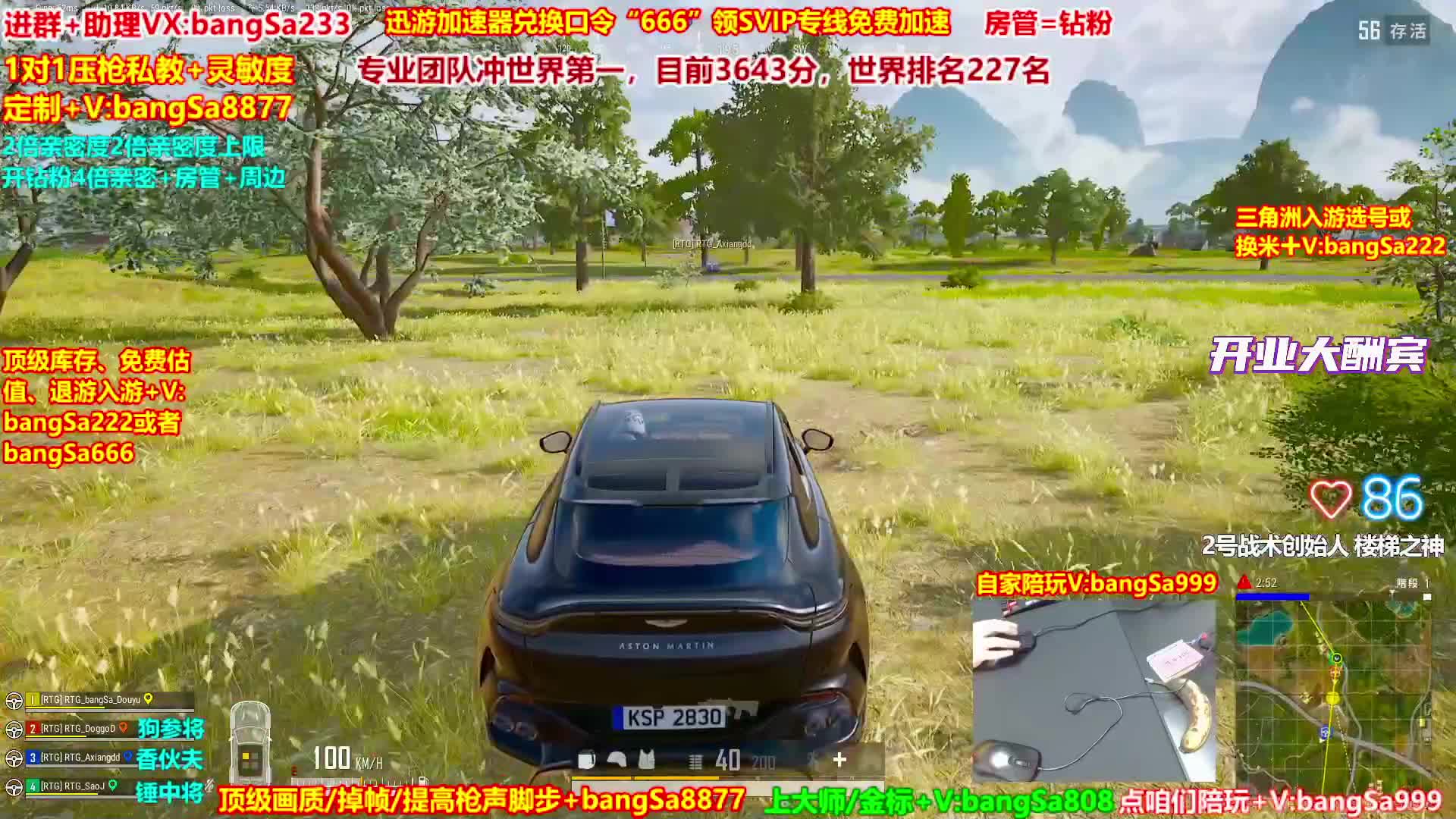 大师局硬核指挥！专业团队冲分教学！