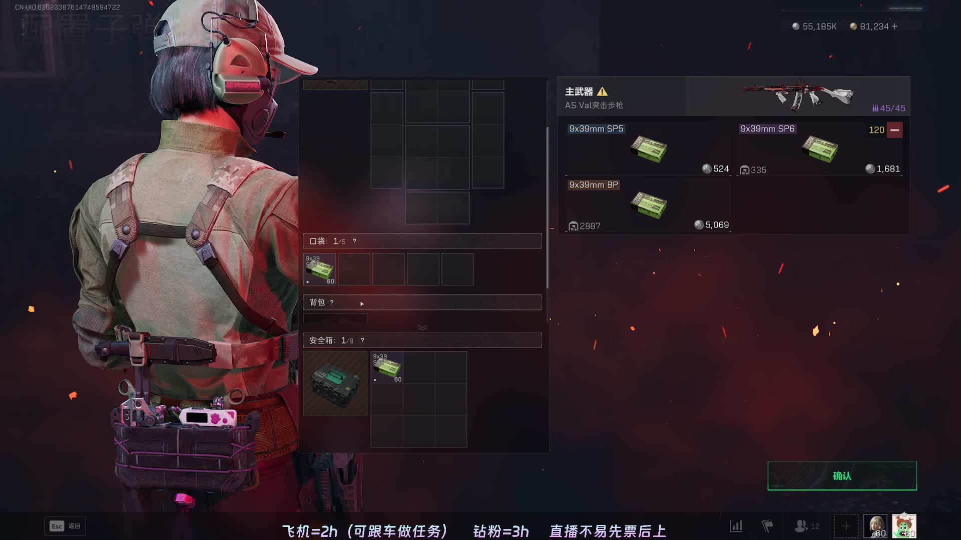 塔科夫PVE开荒的一天