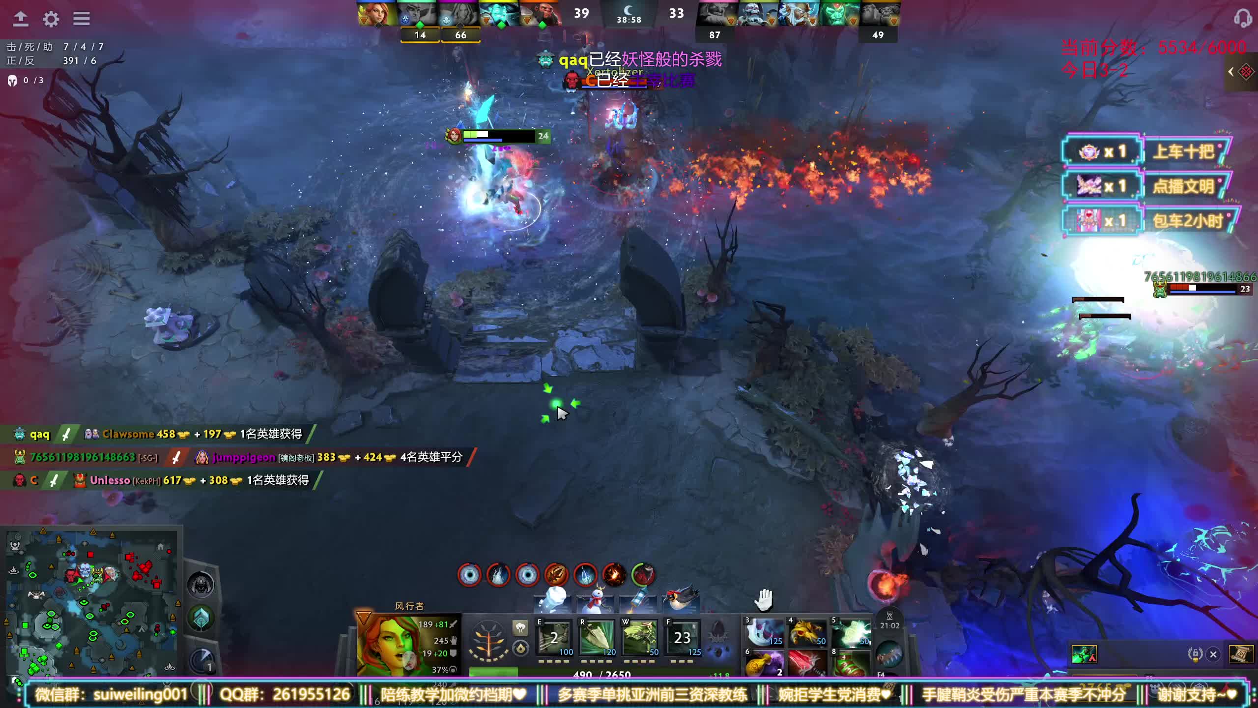 有没有DOTA高手教下3号位