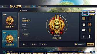 早上沒節(jié)目就看帝國(guó)時(shí)代4