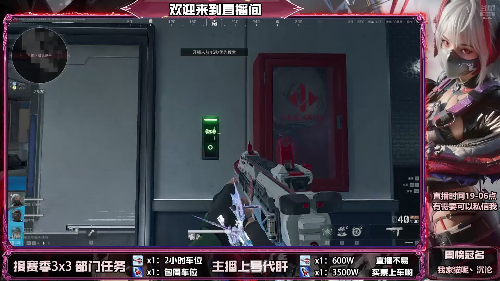 赛季 部门 任务 带萌新 哈弗币！