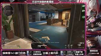 我家貓呢三角洲行動(dòng)直播_我家貓呢視頻直播 - 虎牙直播