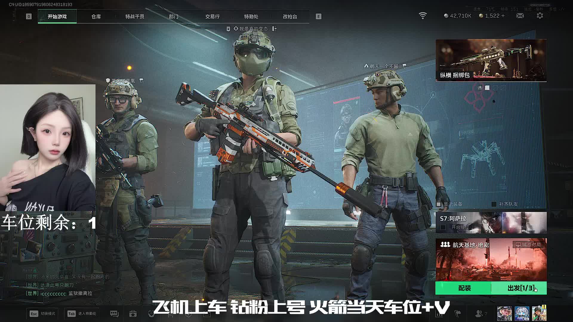 (川渝甜姐)我是最棒的