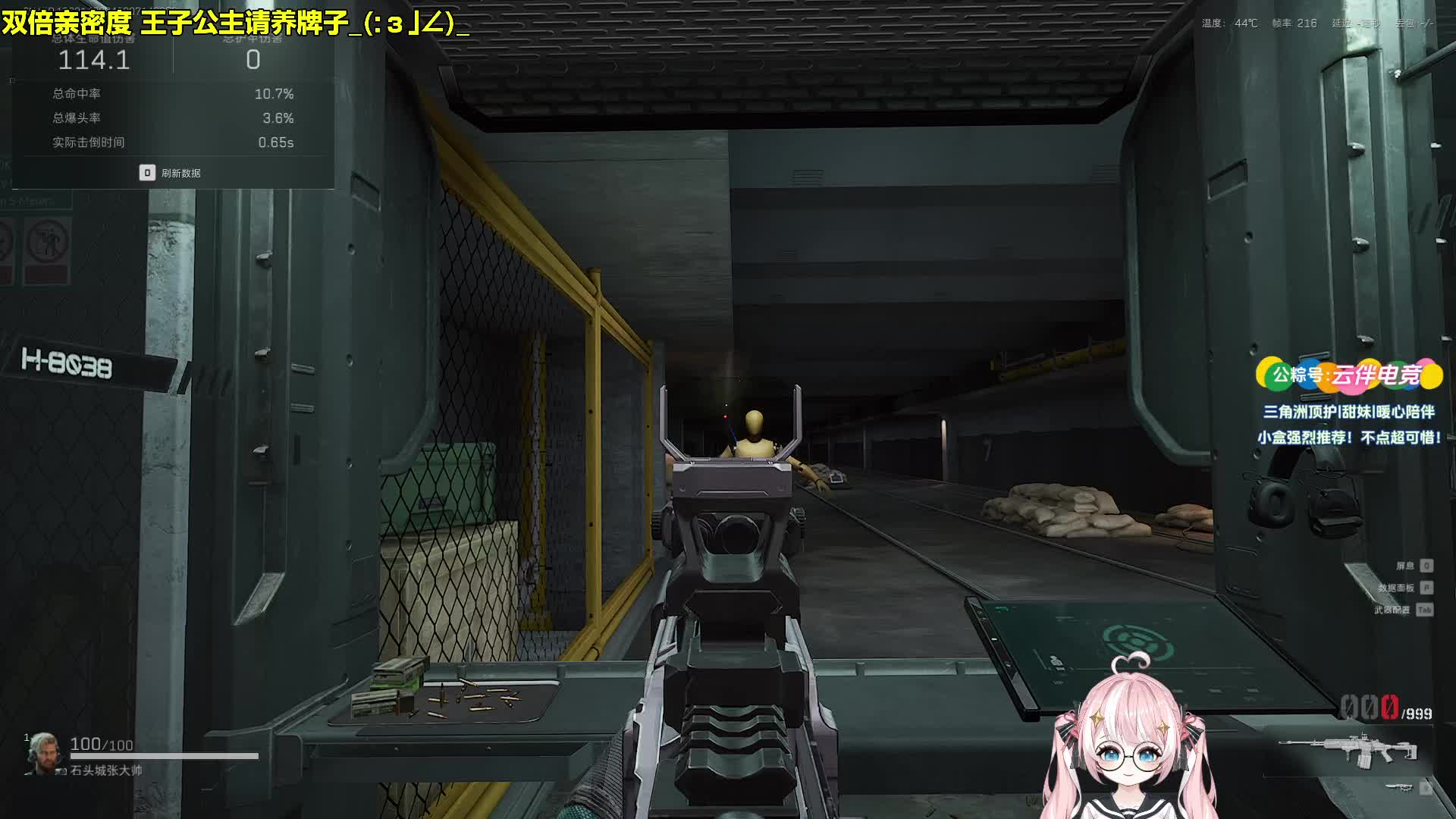 顶护感冒依然状态不佳，朋友们