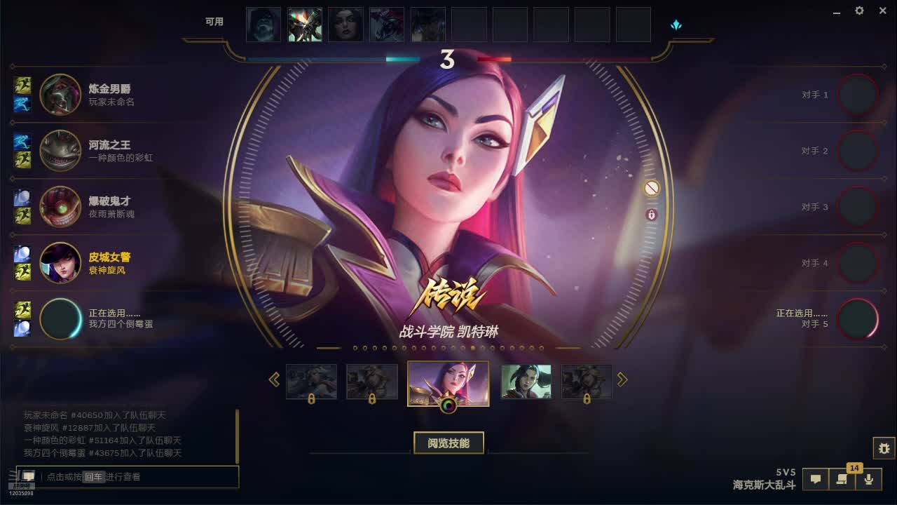 最强威龙中国龙教学