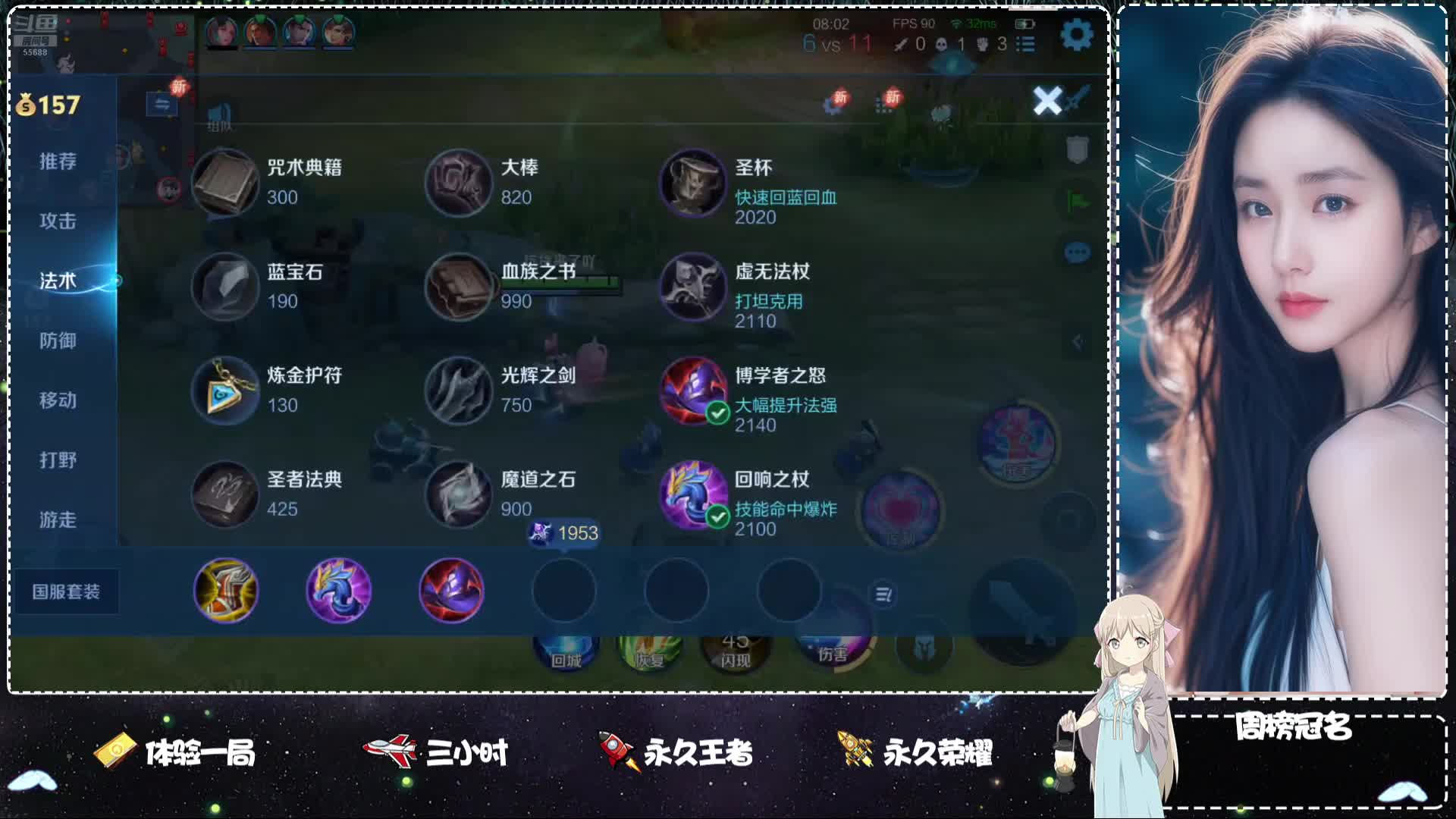 女野王❤️