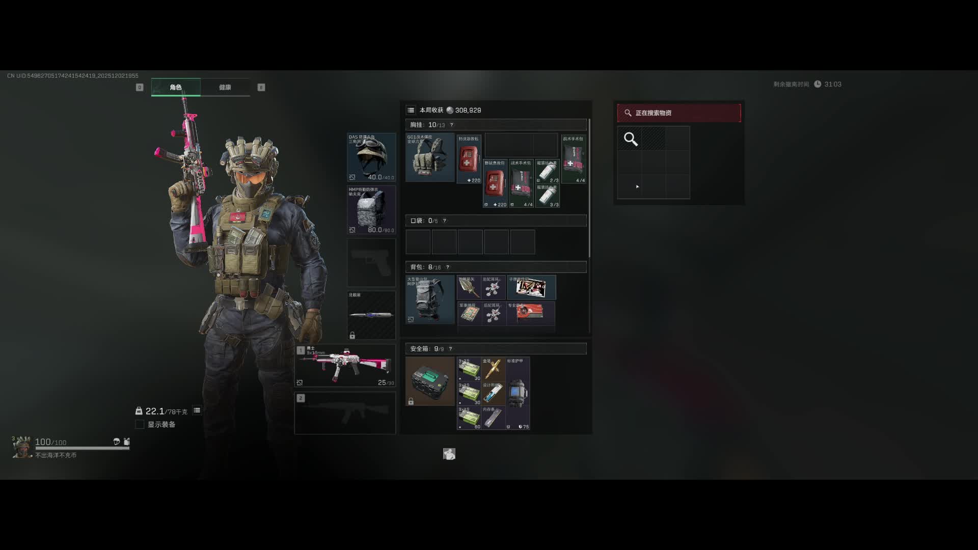 就当普坝的神！！！