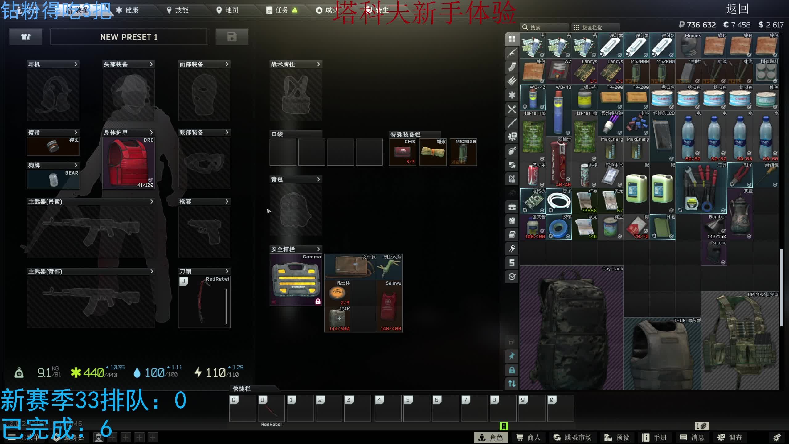 先体验塔科夫在当粥王