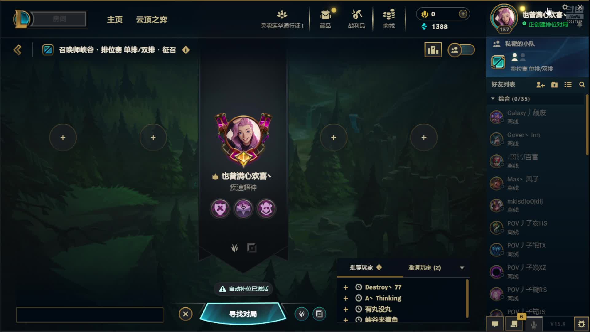 来了！！！来！！ 未央碰瓷